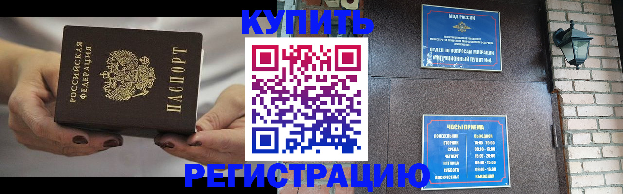 пропишу в квартире в Пермской области