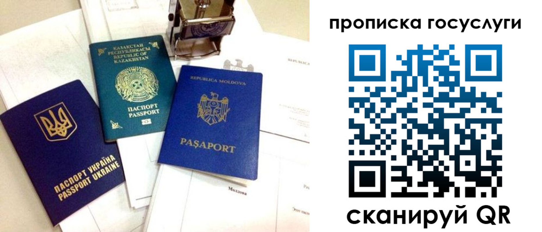 найти адрес прописки в Пермской области