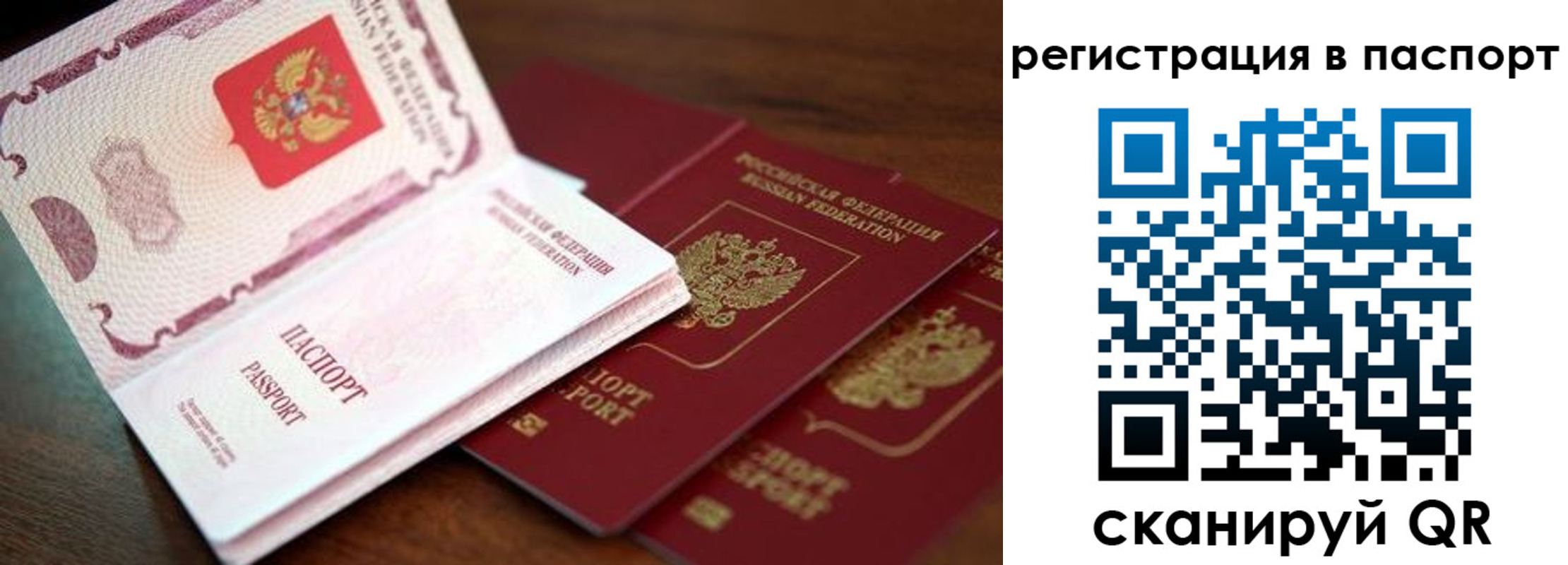прописка для военкомата в Пермской области