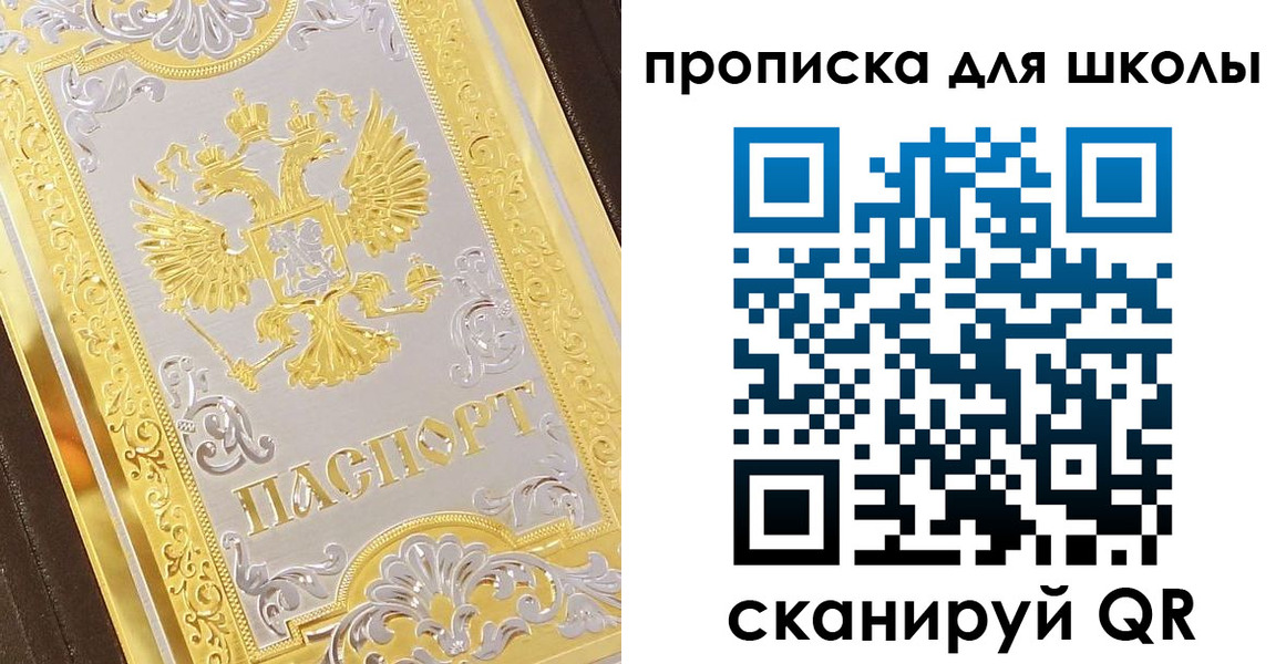 форма 3 в Пермской области