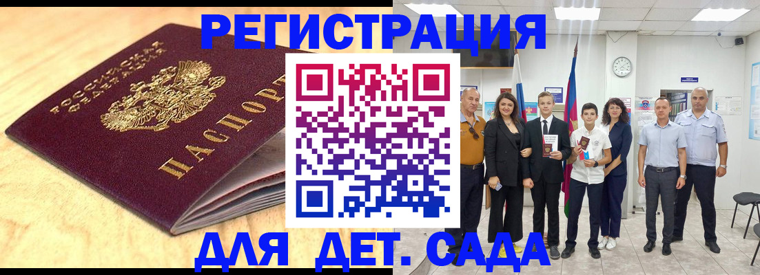 прописка законно в Пермской области