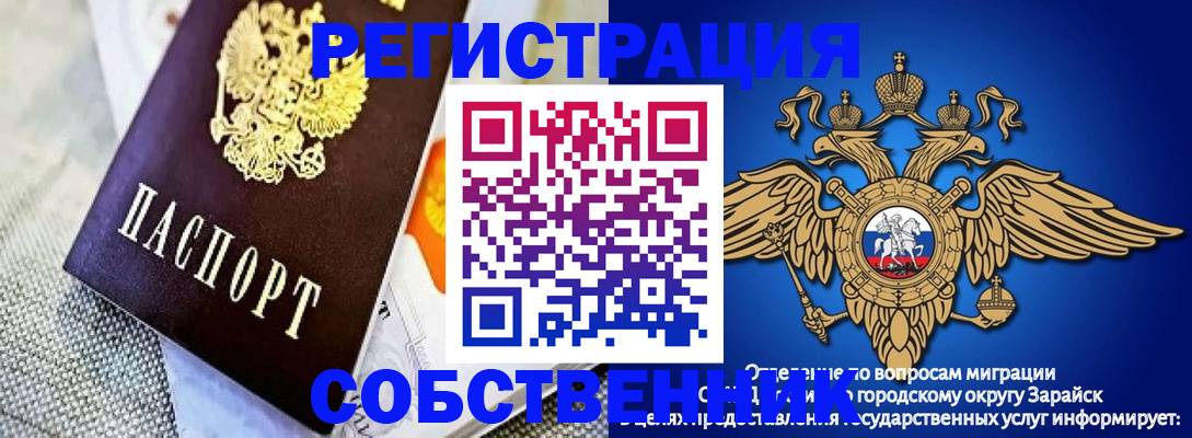 временная регистрация госуслуги в Пермской области